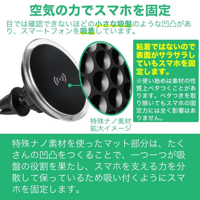 車載ホルダー スマホホルダー ワイヤレス充電器 車用 スマホスタンド Qi 車載 TQI-11 アーム付属 予備パッド3枚付き スマホ TAXION 自動車用携帯充電器 |  | 09