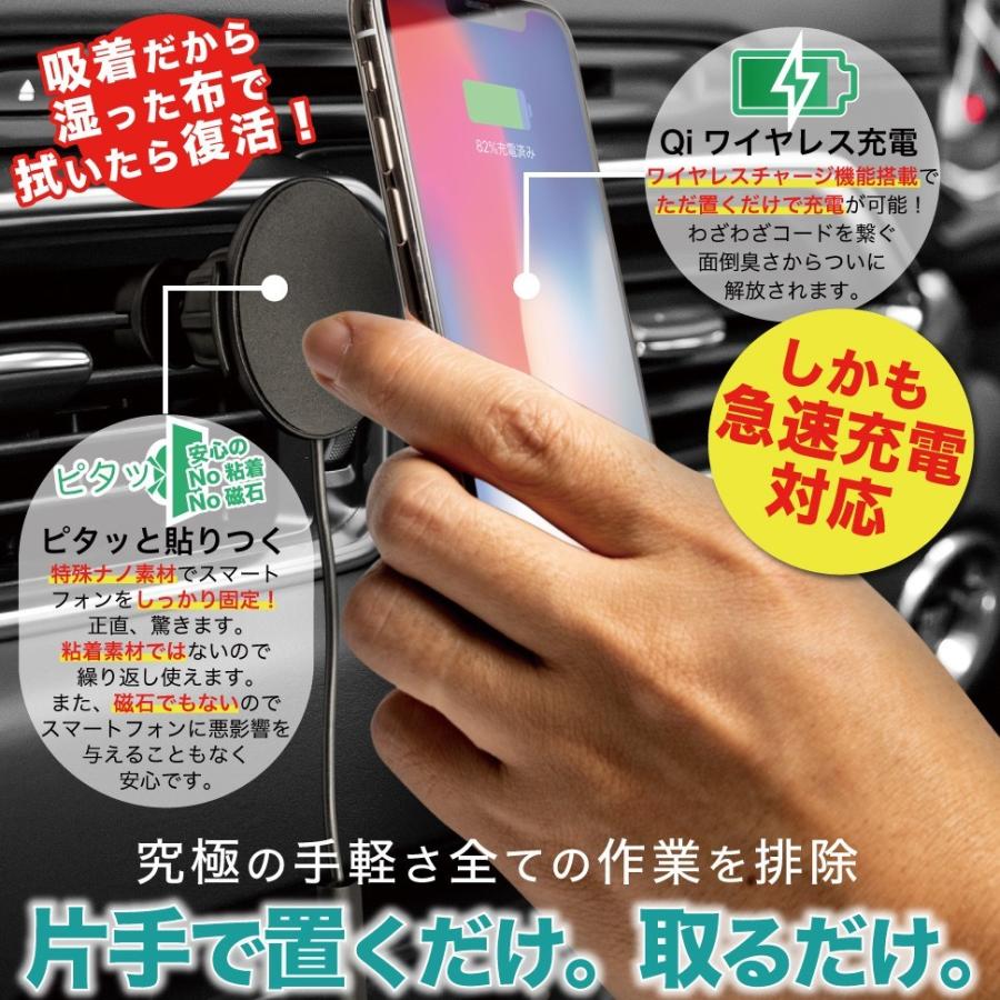 車載ホルダー スマホホルダー ワイヤレス充電器 車用 スマホスタンド Qi 車載 Tqi 22 スマホ 車中泊 グッズ 自動車用携帯充電器 卓上スタンド Tqi 22 001 プロテクション Yahoo ショップ 通販 Yahoo ショッピング