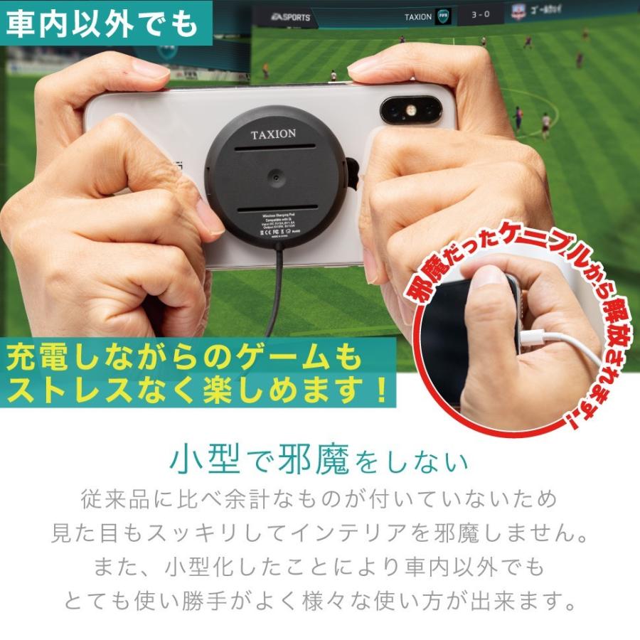 車載ホルダー スマホホルダー ワイヤレス充電器 アームセット 車用 スマホスタンド Qi 車載 TQI-22 スマホ TAXION 車中泊 グッズ 自動車用携帯充電器 |  | 13