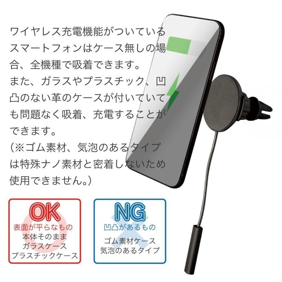 車載ホルダー スマホホルダー ワイヤレス充電器 アームセット 車用 スマホスタンド Qi 車載 TQI-22 スマホ TAXION 車中泊 グッズ 自動車用携帯充電器 |  | 03