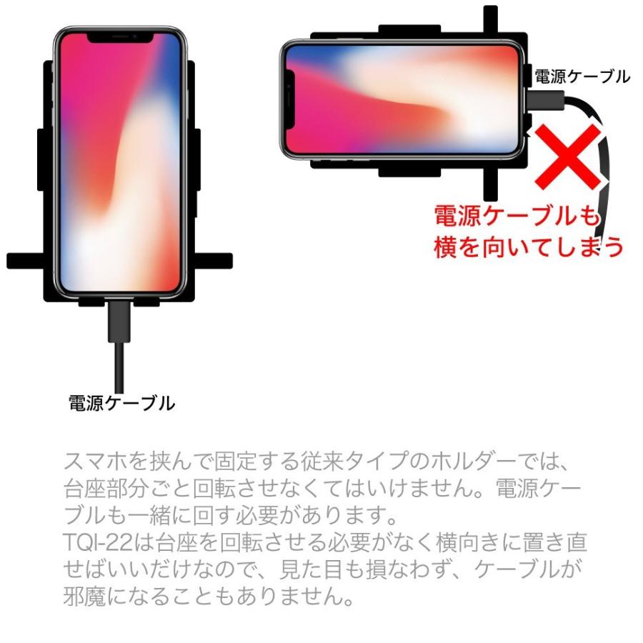 車載ホルダー スマホホルダー ワイヤレス充電器 アームセット 車用 スマホスタンド Qi 車載 TQI-22 スマホ TAXION 車中泊 グッズ 自動車用携帯充電器 |  | 08