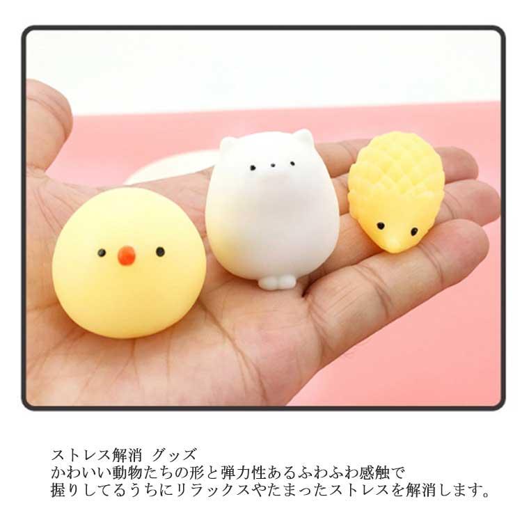 かわいい 動物 ストレス解消グッズ 癒しグッズ スクイーズセット 握る