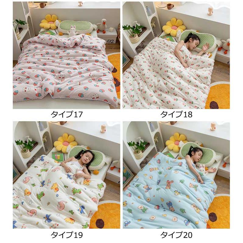 肌掛け布団 肌布団 子供用布団 洗える 掛ふとん 布団 掛布団 男の子