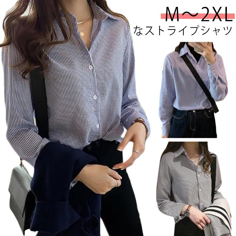 シャツ 体型カバー シャツブラウス ストライプシャツ レディース シャツ 体型カバー シャツブラウス ストライプシャツ レディース