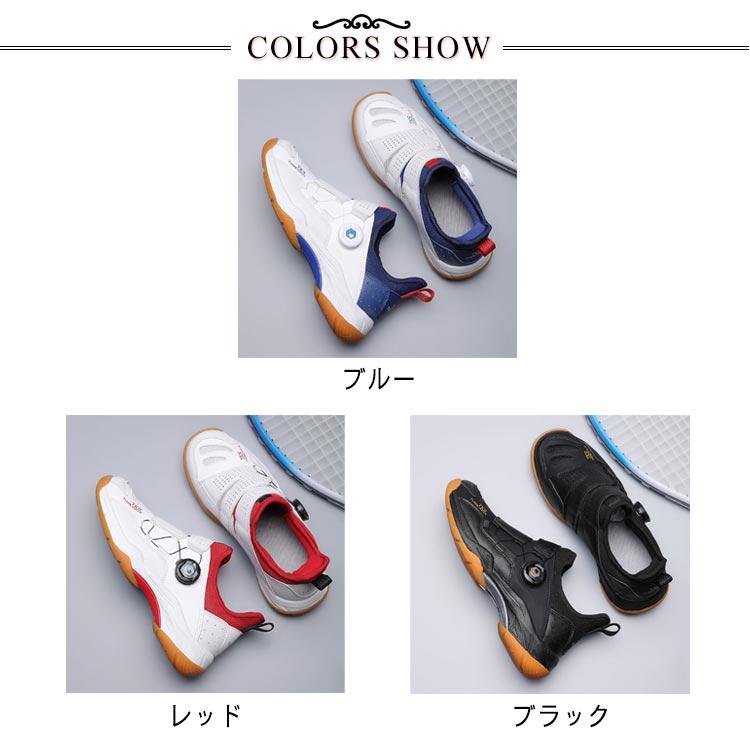 バドミントン シューズ(靴紐なし) ローカット バドミントン ダイヤル式 サポート 紐なし バドミントン