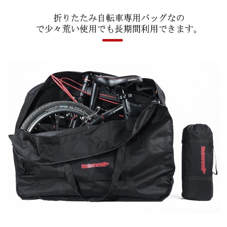 14インチ 送料無料 折りたたみ自転車 【耐久性抜群】輪行バッグ 収納バッグ 輪行袋 専用ケース付き サイクリング 16インチ ショルダーバッグ ロ｜protectshop｜07