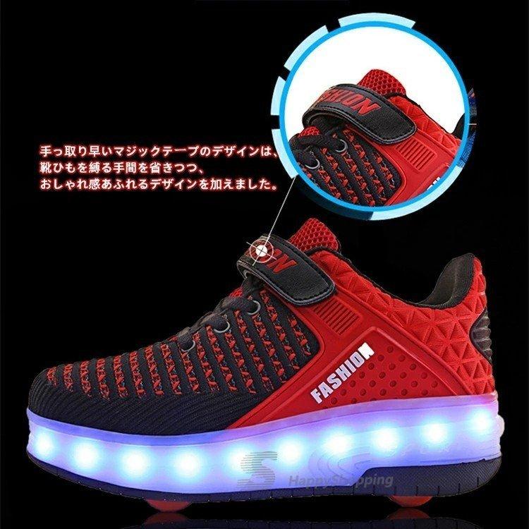 限定販売 光るローラーシューズキッズusb充電led灯付き子供靴メンズスニーカー女の子ローラースケート通気性人気 Novabookings Com Br