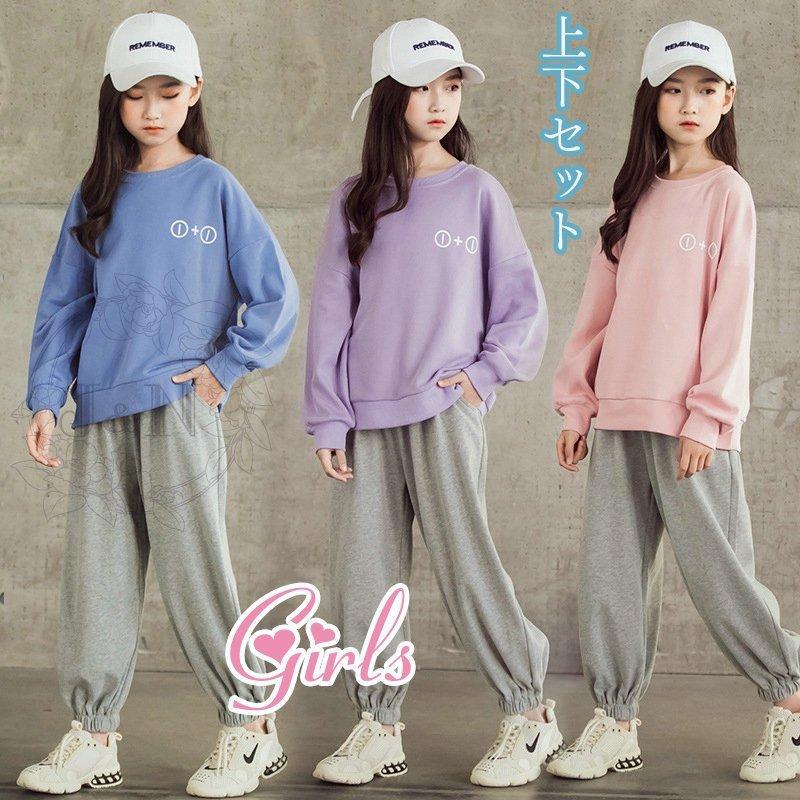 ジャージ スウェット 子供 女の子 スポーツ ジム 2点セットアップ 春秋 運動会 キッズ トレーニングウェア 上下セット スポーツウェア キッズ 中