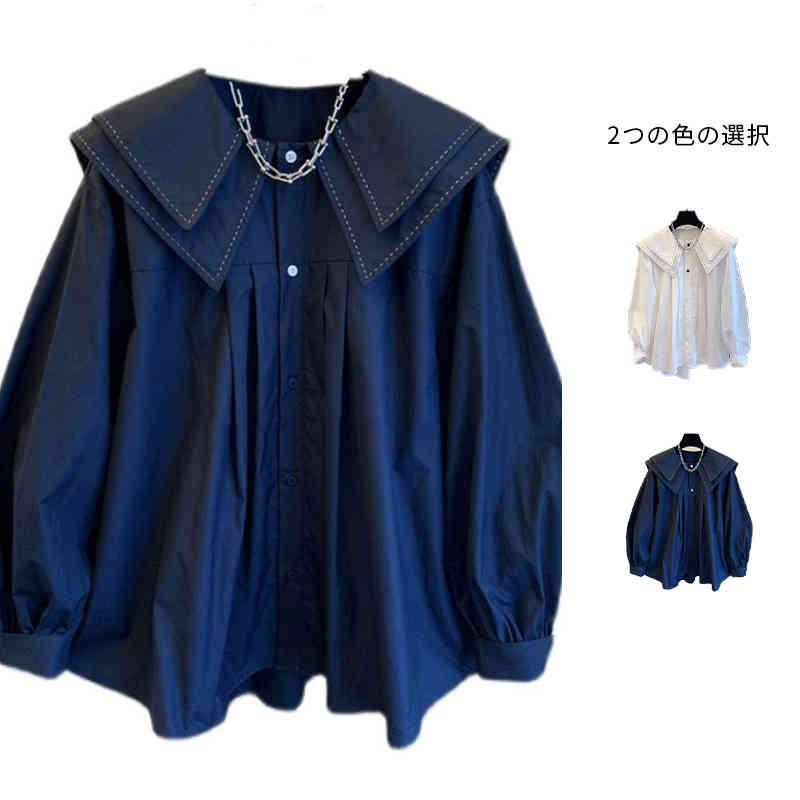 シャツブラウス セーラーカラー ビッグ襟 ダブル襟 ダブルカラー