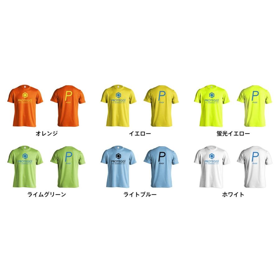 ハンドボール Tシャツ P PIVOT シンプルポジションデザイン 標準サイズ XS-XL 全8色 ドライ プロテッジ PROTEGGi|proteggi|04