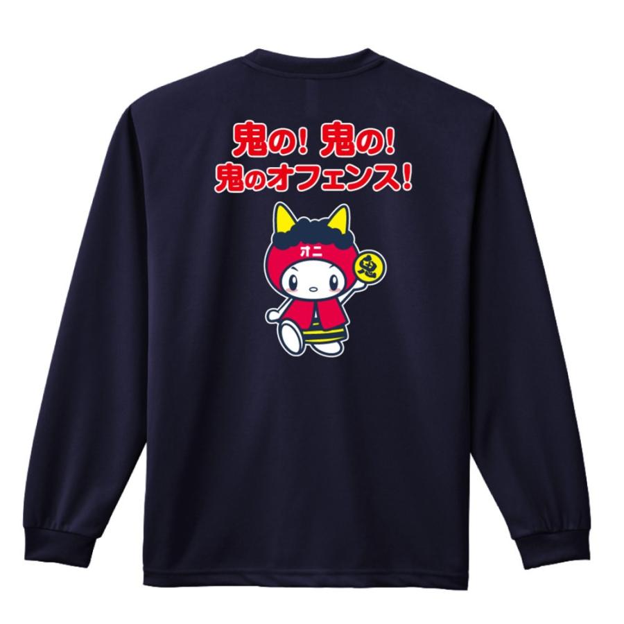 ハンドボール 長袖 ロンT シャツ 鬼の 鬼のオフェンス XS-XL 練習着 