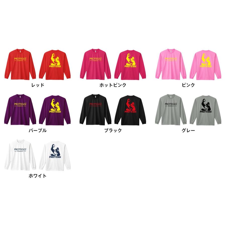 GORILLA イベント限定 長袖TシャツXXLサイズ ハンドボール 長袖 ロンT シャツ GORILLA XXL以上 練習着 (プロテッジ