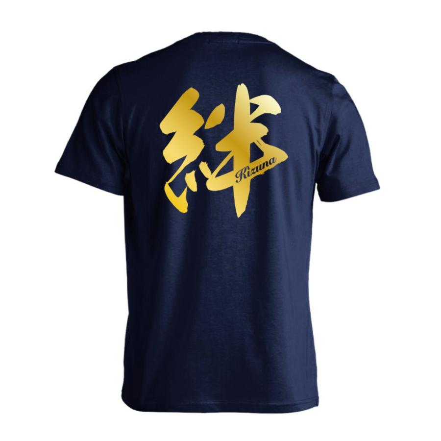 シャツ ハンドボール ハンドボール Tシャツ ウェア 半袖 絆 一文字書道デザイン XS-XL 練習
