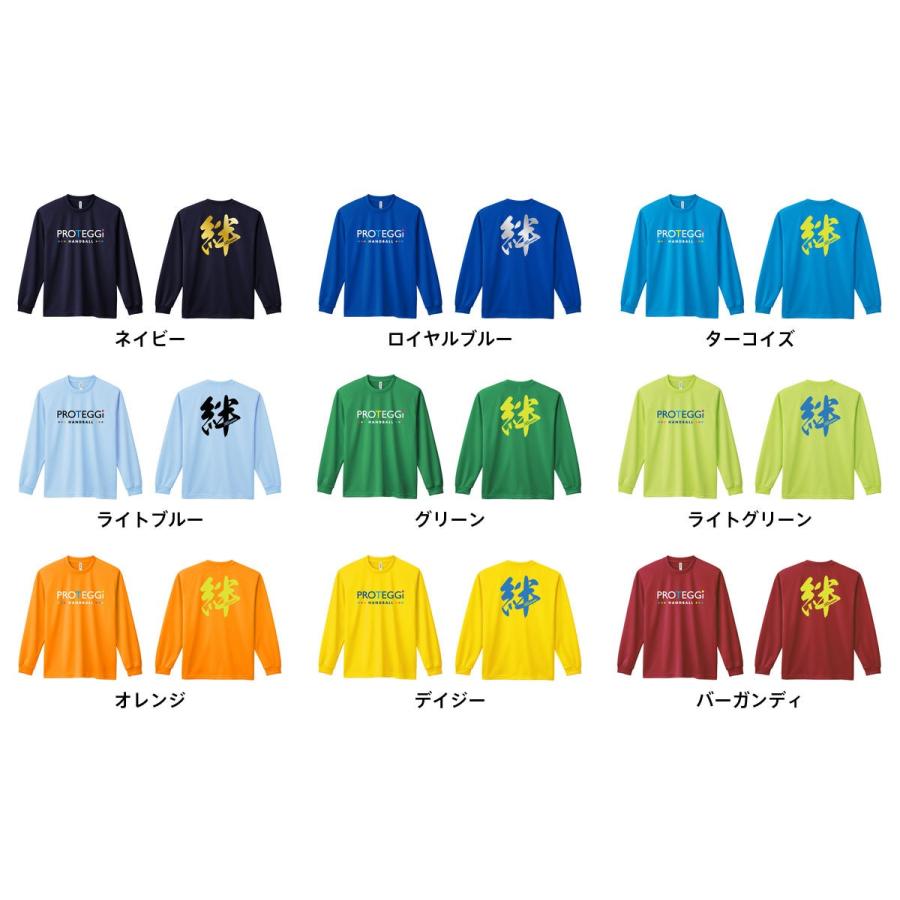 ハンドボール 長袖tシャツ 絆 一文字書道デザイン 標準サイズ Xs Xl 全16色 ドライ プロテッジ Proteggi Ptg0184 Tsl Dry Std ハンドボールウェア プロテッジ 通販 Yahoo ショッピング