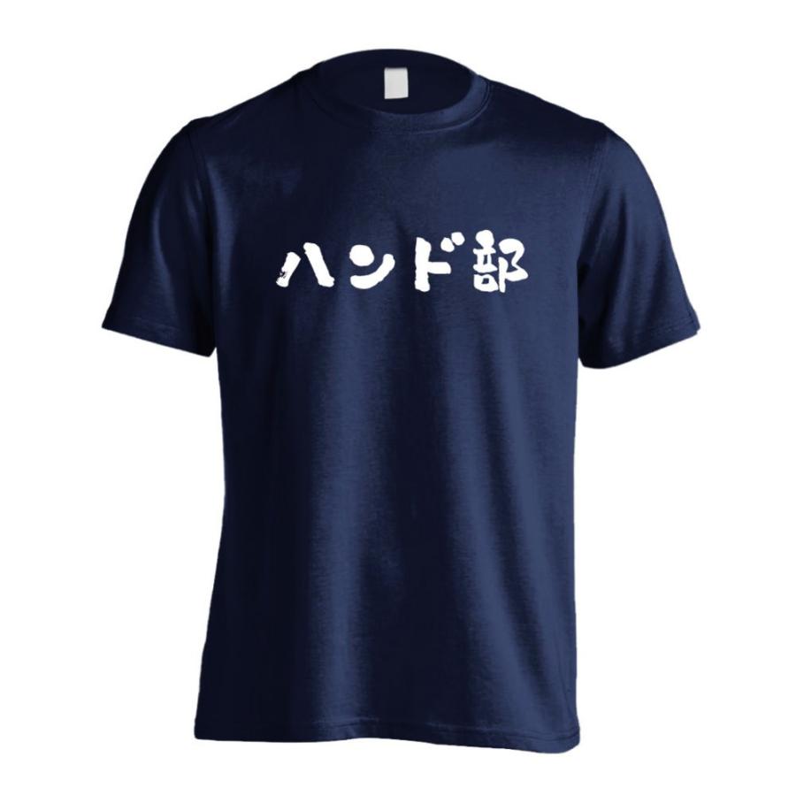 ハンドボール Tシャツ ハンド部 かわいい筆文字デザイン 標準サイズ Xs Xl 全16色 ドライ プロテッジ Proteggi Ptg0250 Ts Dry Std ハンドボールウェア プロテッジ 通販 Yahoo ショッピング