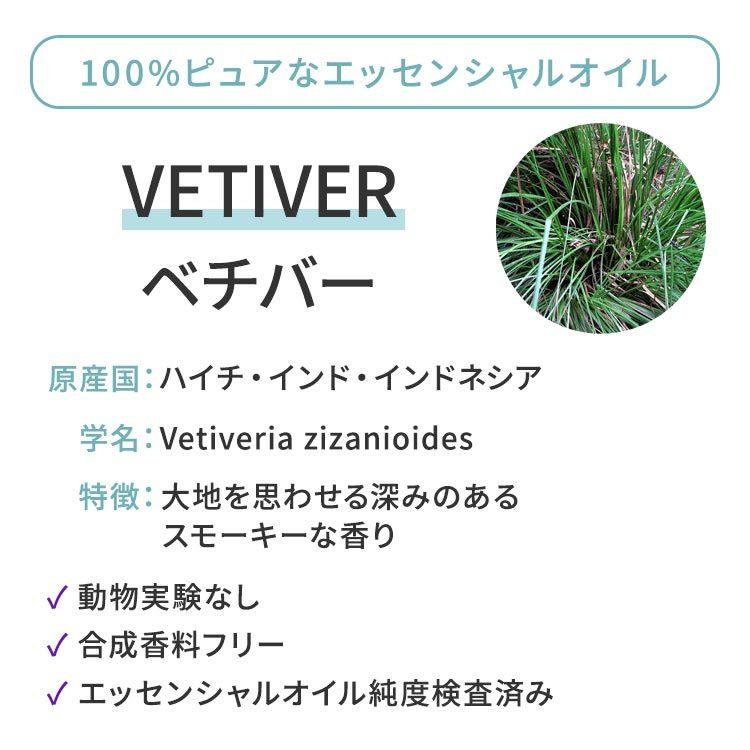 【日本未発売】オーラカシア エッセンシャルオイル ベチバー 15ml(0.5fl oz) Aura Cacia Essential Oils &amp; Absolutes Vetiver 精油 ハーブ｜proteinusa｜02