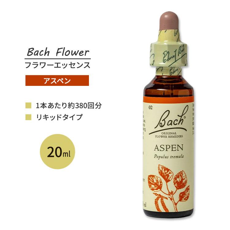 ネルソンバッチ バッチオリジナルフラワー レメディ アスペン 20ml (0.7floz) Nelson Bach Original