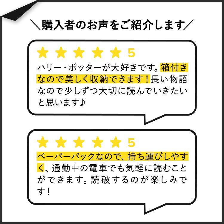 ハリーポッターUS版1〜５・７巻ボックスセット（ペーパーバック） 洋書】 ハリー・ポッター ペーパーバック ボックスセット 全7巻 Harry