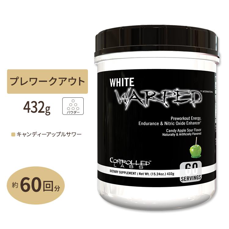New ホワイトワープドプレワークアウトサプリメント アップルサワーキャンディー味 60食入り 432g Controlled Labs コントロールラボ Cb プロテインusa 通販 Yahoo ショッピング
