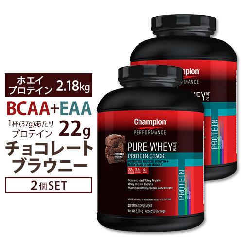 チャンピオン ピュアホエイプラス プロテインスタック チョコレートブラウニー 2 18kg おきかえ 2個セット Cp 11420 2 プロテインusa 通販 Yahoo ショッピング