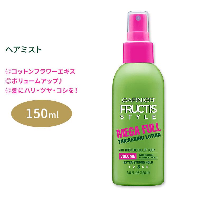 ガルニエ フラクティス メガフル シックニングローション 150ml (5.0floz) Garnier Fructis Mega Full
