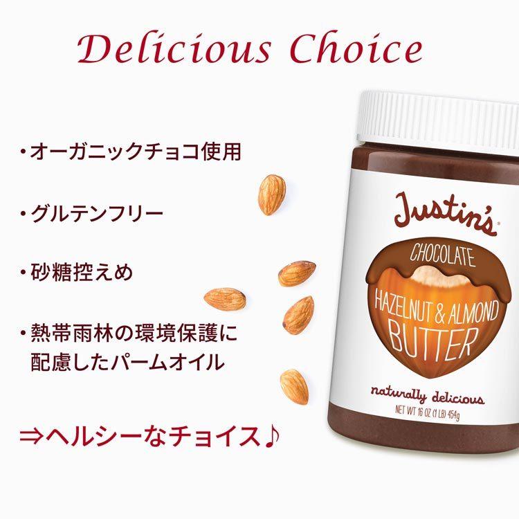 クラシック ジャスティンズ チョコレートヘーゼルナッツamp;アーモンドバター 454g 16oz Justin#039;s Chocolate Hazelnut and Almond Butter wantannas.go.id クラシック ジャスティンズ チョコレートヘーゼルナッツamp;アーモンドバター 454g 16oz Justin#039;s Chocolate Hazelnut and Almond Butter wantannas.go.id