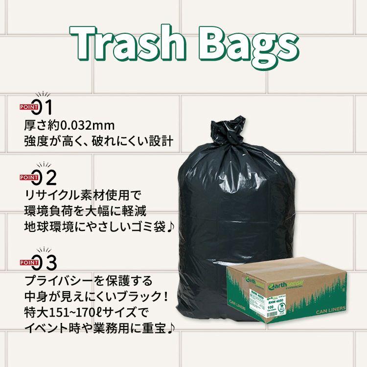 アメリカコストコ品】Earthsense リサイクル スターボトム ゴミ袋 151L