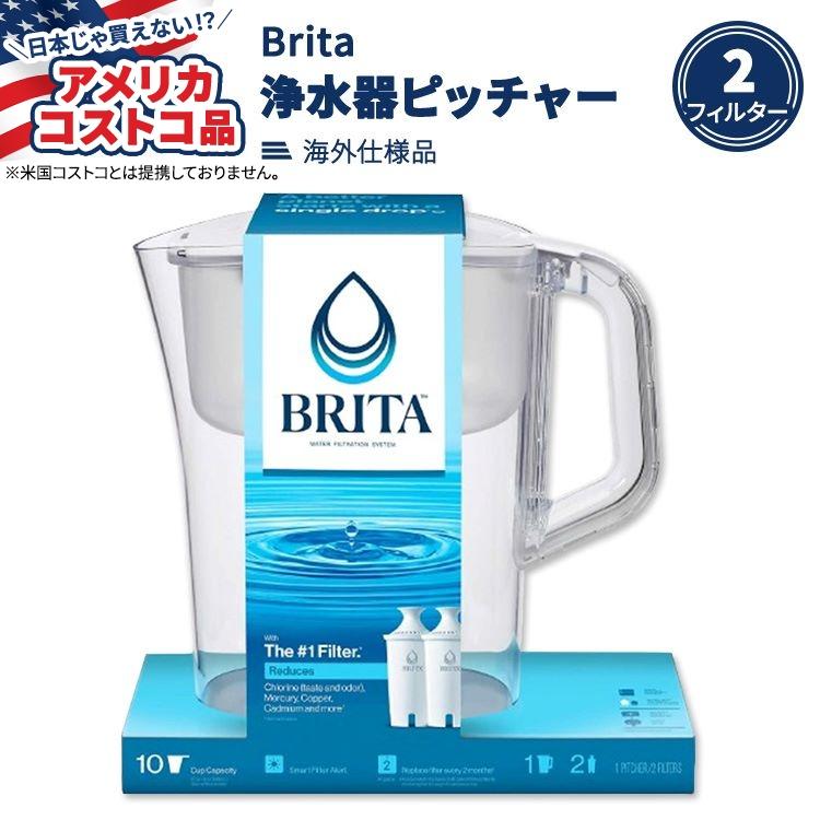 BRITA CLASSIC 浄水器カートリッジ 10個 アメリカ仕様(2) 【公式通販】