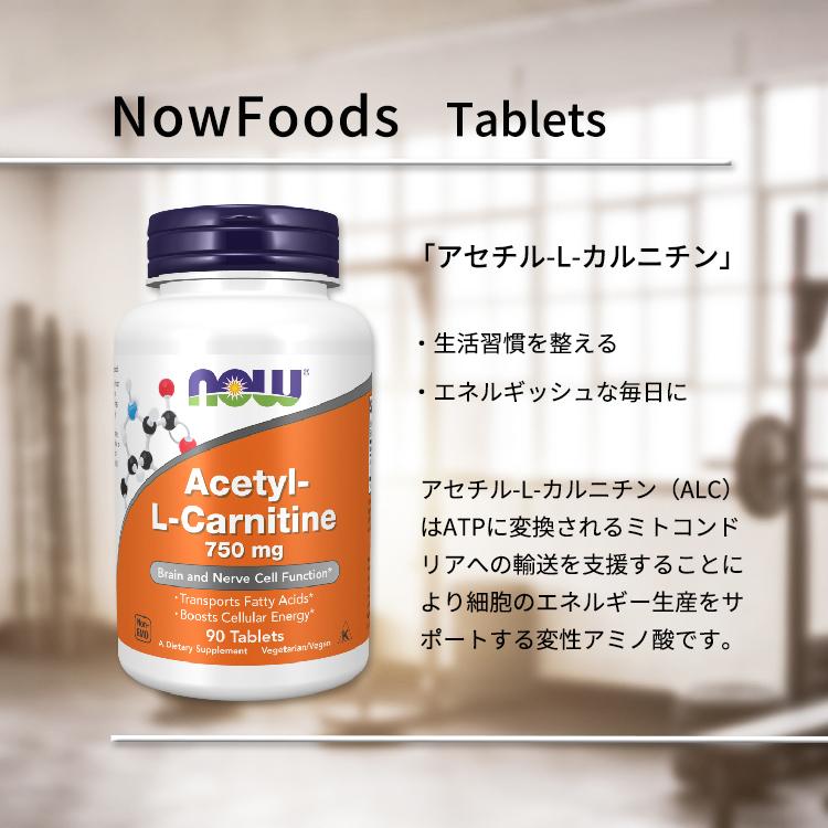 楽天スーパーセール】 L-シトルリン サプリ 750mg 90粒 NOW Foods ナウフーズ L-シトルリン サプリ 1200mg 120粒 3個セット NOW Foods ナウフーズ