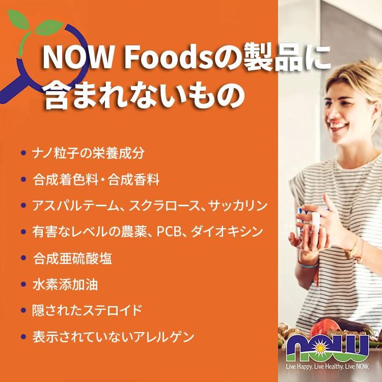 ナウフーズ ギャバ サプリメント 500mg 200粒 NOW Foods GABA ベジカプセル ビタミンB-6｜proteinusa｜05