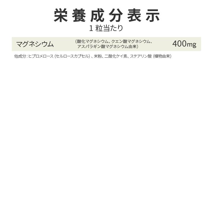 ナウフーズ マグネシウム サプリメント 400mg 180粒 NOW Foods Magnesium Caps ベジカプセル｜proteinusa｜07