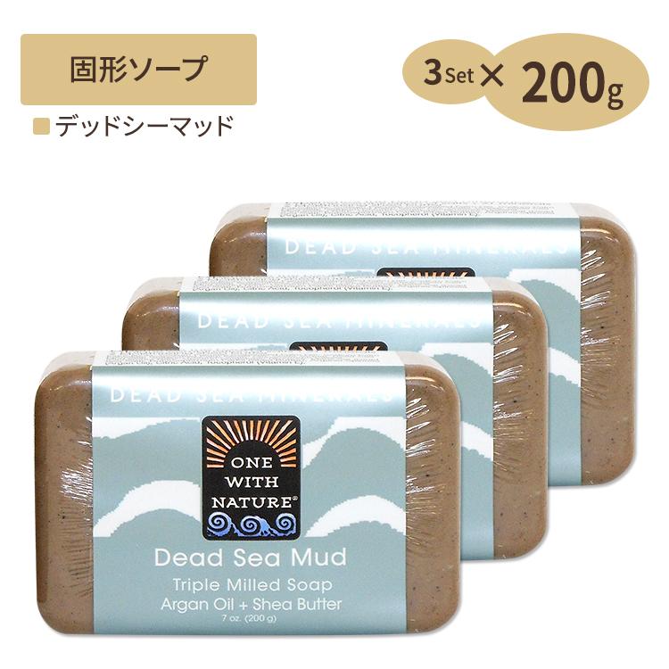 MUDシャンプー&コンディショナーセット/ 死海のミネラル/シークレッ