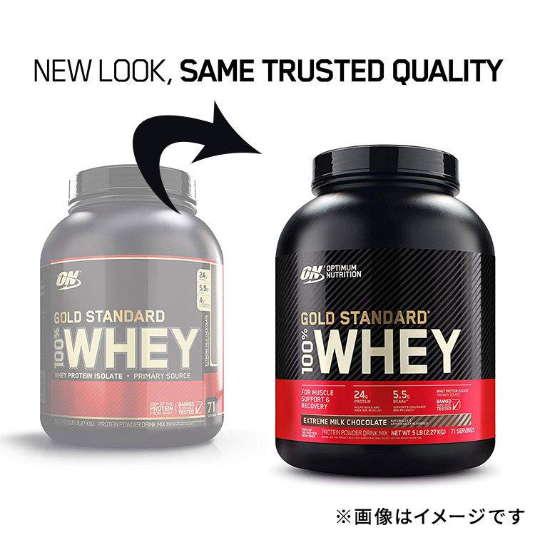 Optimum Nutrition ゴールドスタンダード 100% ホエイ プロテイン 