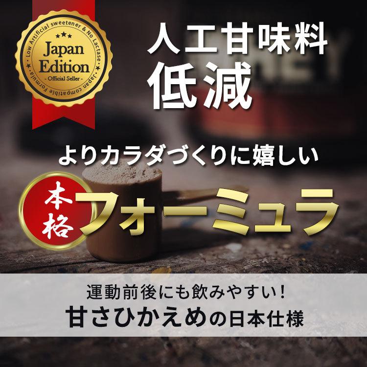 ゴールドスタンダード 100% ホエイ プロテイン チョコレートココナッツ 2.27kg 5LB 低人工甘味料 【正規契約販売法人 オフィシャルショップ】｜proteinusa｜03