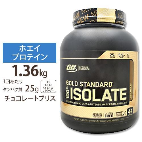 Optimum Nutrition（オプティマムニュートリション） ゴールド