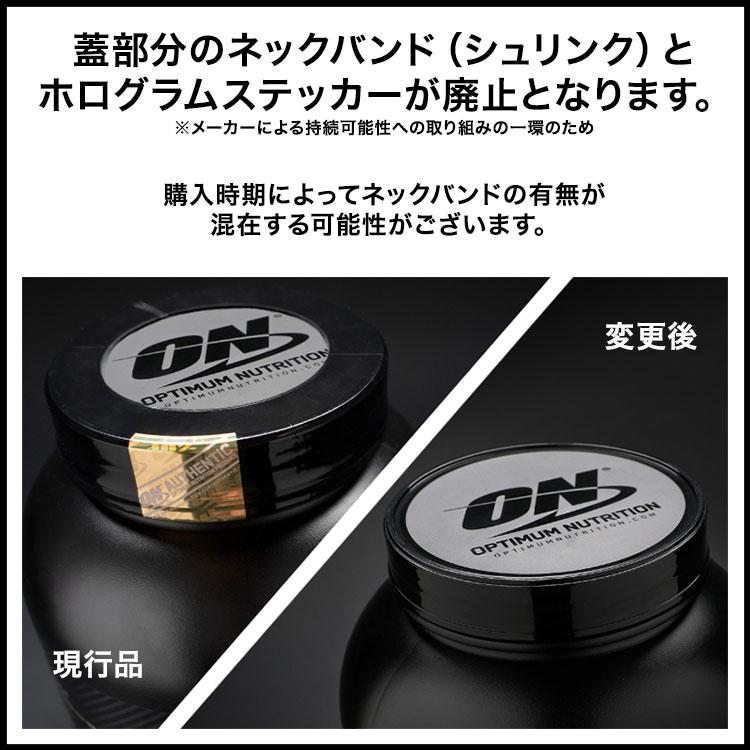 Optimum Nutrition ゴールドスタンダード 100% アイソレート