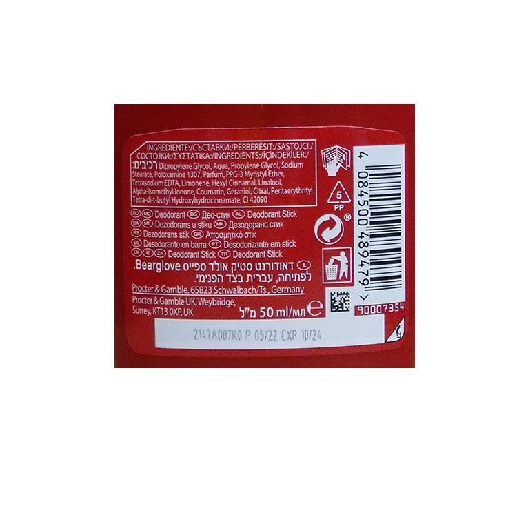 オールドスパイス ベアグローブ スティック デオドラント 50ml (1.7 oz