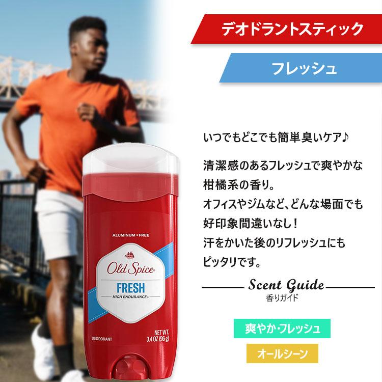 オールドスパイス ハイエンデュランス デオドラント (アルミニウム