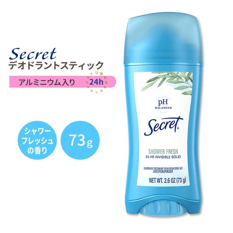 シークレット インビジブル ソリッド デオドラントスティック シャワー