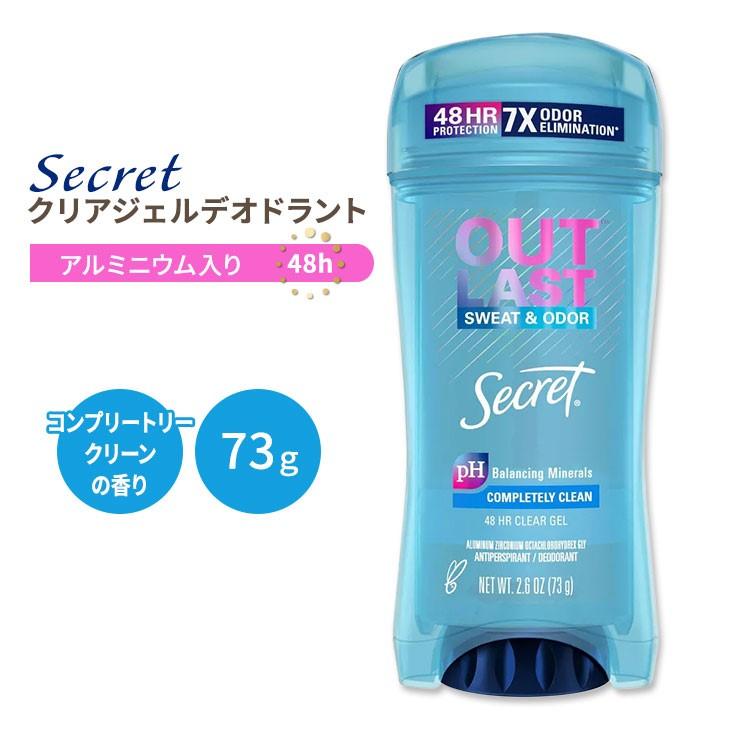 シークレット アウトラスト クリアジェル デオドラント コンプリート