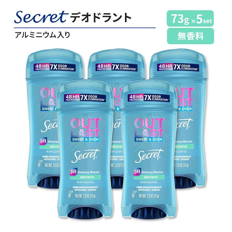 【新品】5本セット無香料  アウトラスト シークレット クリアジェル 73g クーポンあり】[5個セット]シークレット アウトラスト クリア