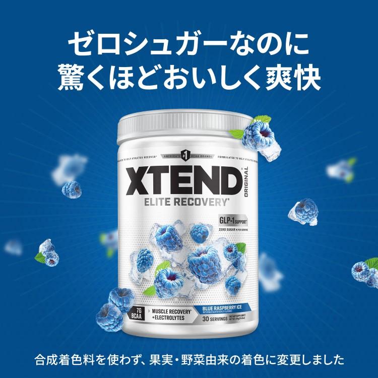 エクステンド ブルーラズベリーアイス味 30回分 Scivation サイ