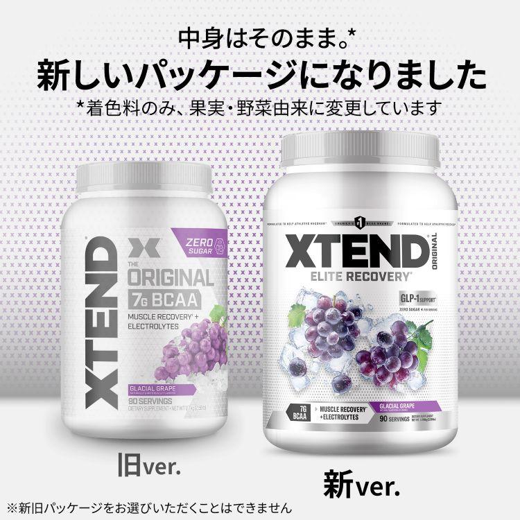 エクステンド グレイシャルグレープ味 90回分 Scivation サイ