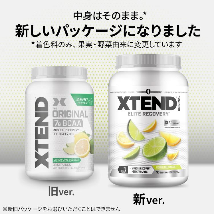 エクステンド レモンライムスクイズ味 90回分 Scivation サイ