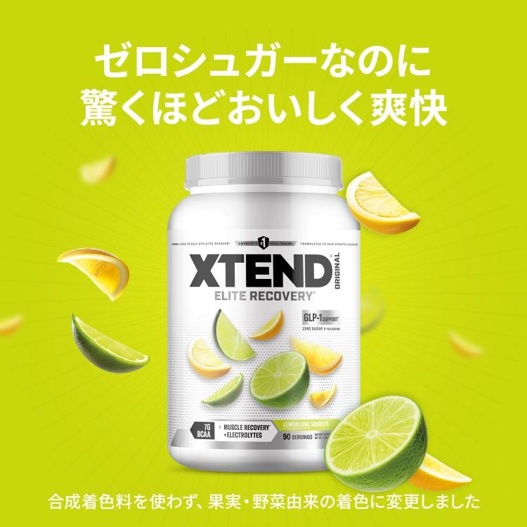 エクステンド レモンライムスクイズ味 90回分 Scivation サイ