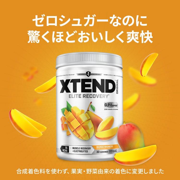 エクステンド マンゴーマッドネス味 420g 30回分 Scivation サイ