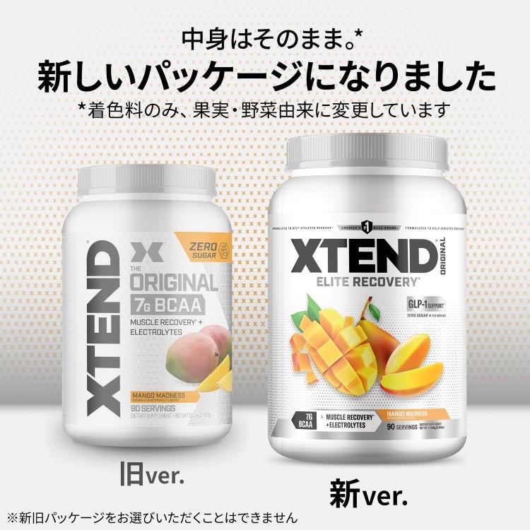 エクステンド マンゴーマッドネス味 90回分 Scivation サイベーション