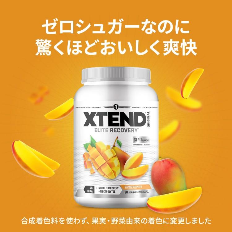 エクステンド マンゴーマッドネス味 90回分 Scivation サイベーション