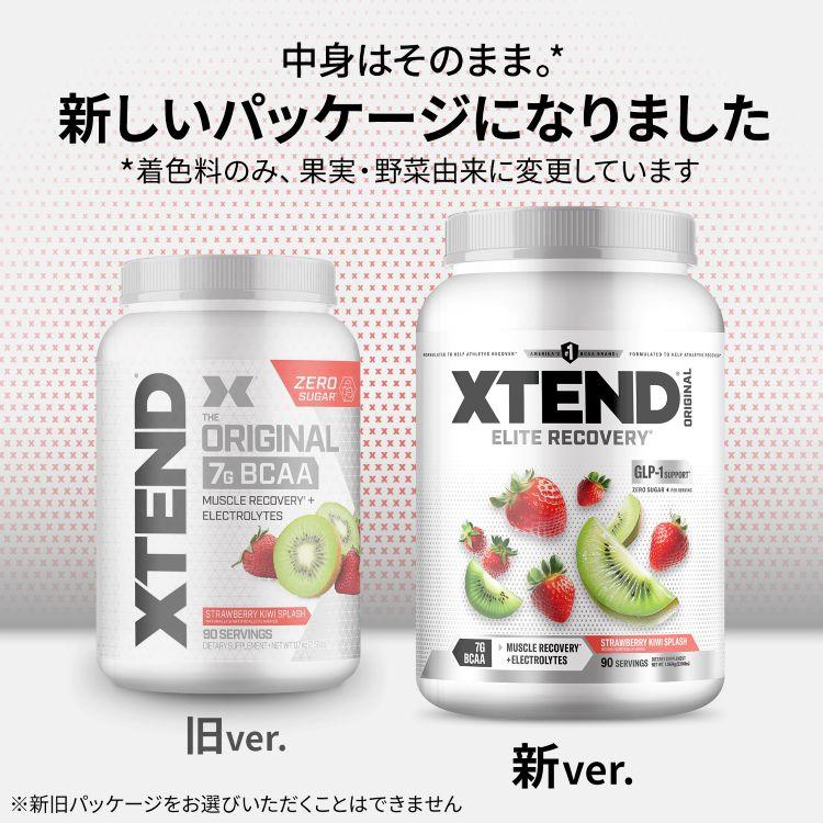 xtend scivation 90サービング2個セット エクステンド ストロベリーキウイスプラッシュ味 90回分 Scivation