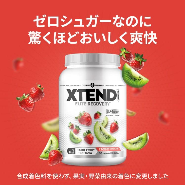 エクステンド ストロベリーキウイスプラッシュ味 90回分 Scivation